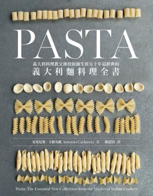 Cover of Pasta：義大利料理教父傳授廚師生涯五十年最經典的義大利麵料理全書