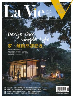 Cover of the book La Vie 10月號/2017 第162期 by 新新聞編輯部