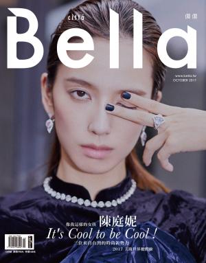 Cover of the book Bella儂儂 2017年10月號 第401期 by 