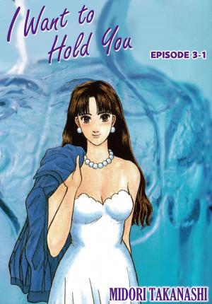 Cover of the book I WANT TO HOLD YOU by Ryo Azumi