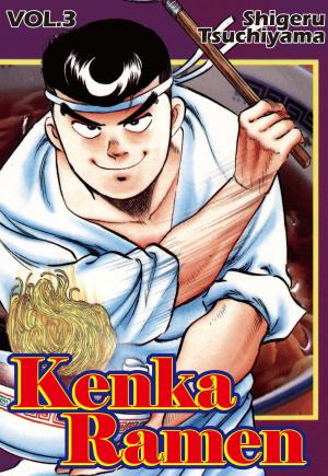 Cover of the book KENKA RAMEN by Yasuna Saginuma