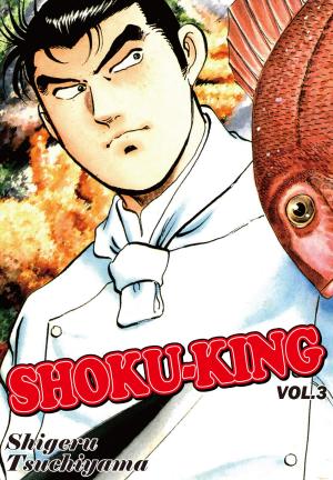 Cover of the book SHOKU-KING by 山下和美