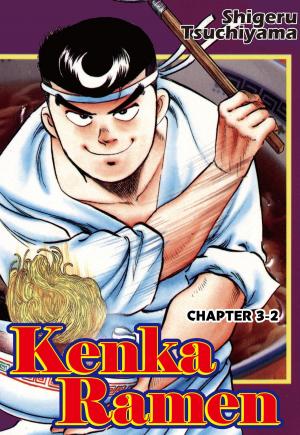Cover of the book KENKA RAMEN by Sachi Murakami