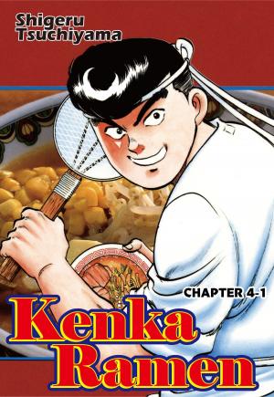 Cover of the book KENKA RAMEN by Riyu Yamakami