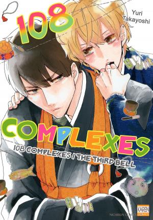 Book cover of 108 Complexes (Yaoi Manga)