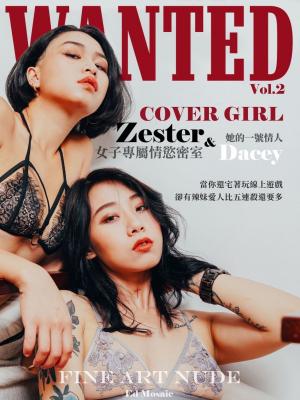 Book cover of Wanted- Vol.2 Zester & Dacey【女子專屬情慾密室】