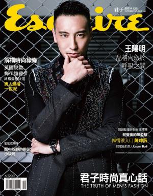 Cover of the book Esquire 君子 10月號/2017 第146期 by 萬海航運慈善基金會