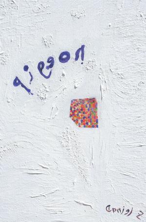Cover of the book Pigeon by P.S. Wall