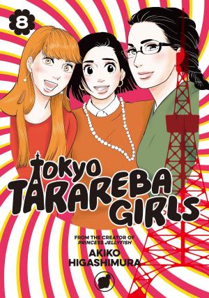 Book cover of Tokyo Tarareba Girls