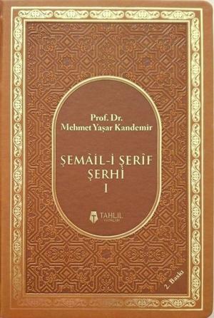 Cover of the book Şemail-i Şerif Şerhi 1 by Yaşar Değirmenci