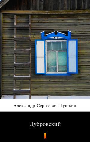 Cover of Дубровский