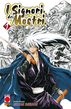 Cover of I Signori dei Mostri 1 (Manga)
