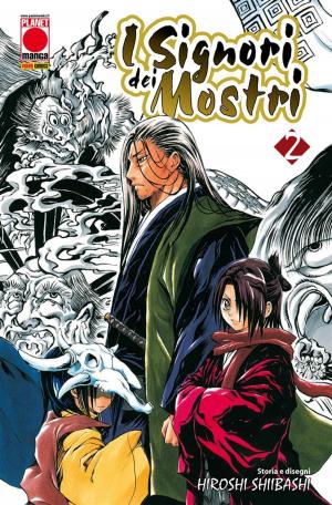 Cover of the book I Signori dei Mostri 2 (Manga) by George Mann