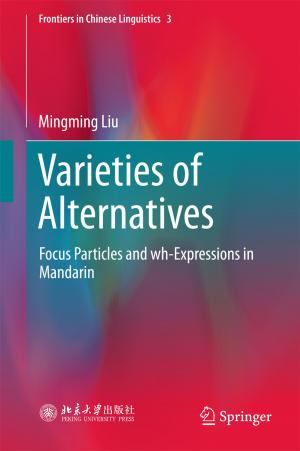 Cover of the book Varieties of Alternatives by Yushu Zhang, Yong Xiang, Leo Yu Zhang