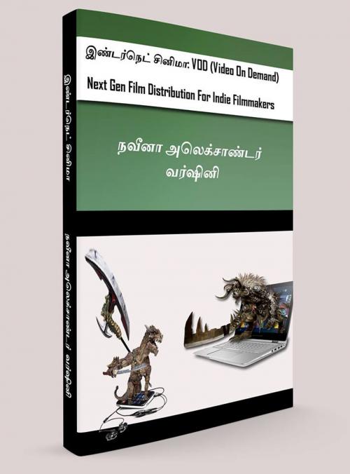 Cover of the book இண்டர்நெட் சினிமா: VOD (Video On Demand) by Naveena Alexander, Varshini Tripura, Andhazdhi
