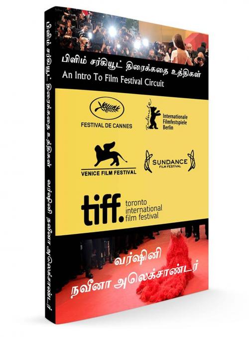 Cover of the book பிளிம் சர்கியூட் திரைக்கதை உத்திகள் by Varshini Tripura, Naveena Alexander, Andhazdhi