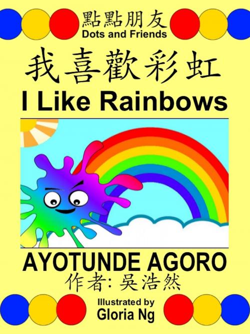 Cover of the book I Like Rainbows | 我喜歡彩虹 by Ayotunde Agoro, Gloria Ng, Emily Ng, Ayotunde Agoro