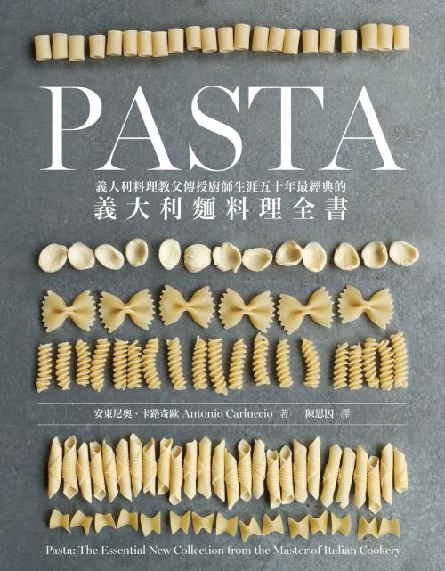 Cover of the book Pasta：義大利料理教父傳授廚師生涯五十年最經典的義大利麵料理全書 by 安東尼奧．卡路奇歐(Antonio Carluccio), 城邦出版集團