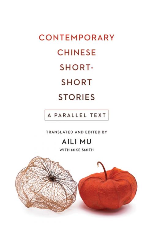 Cover of the book Contemporary Chinese Short-Short Stories by , Columbia University Press