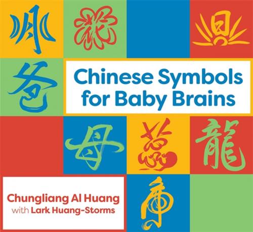 Cover of the book Chinese Symbols for Baby Brains by Chungliang Al Al Huang, Jessica Kingsley Publishers