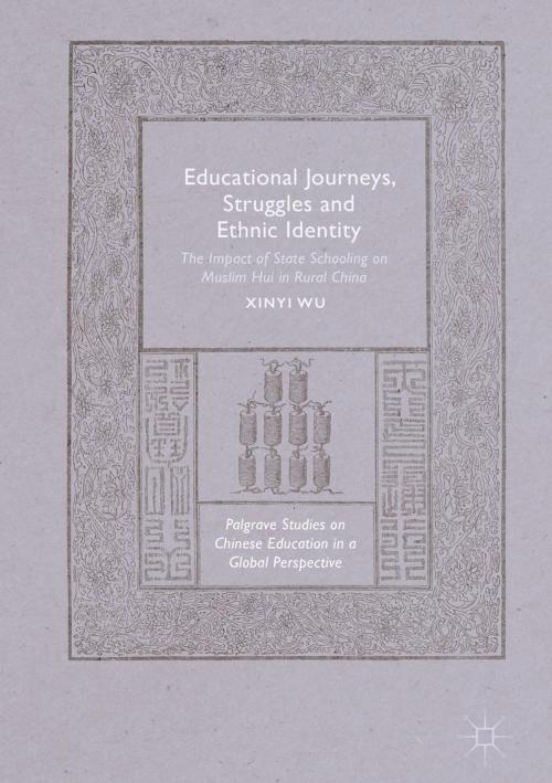 Cover of the book Educational Journeys, Struggles and Ethnic Identity by Xinyi Wu, Springer International Publishing