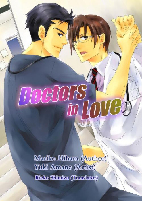 Cover of the book Doctors In Love by 檜原まり子/Mariko Hihara, Yuki Amane, enjugroup