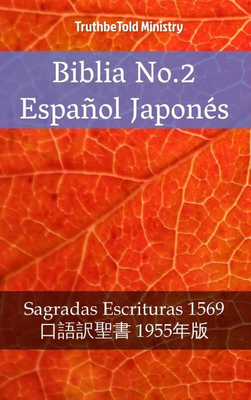 Cover of the book Biblia No.2 Español Japonés by TruthBeTold Ministry, PublishDrive