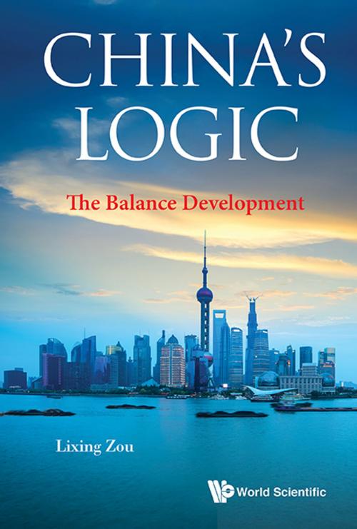 Cover of the book China's Logic by Lixing Zou, World Scientific Publishing Company