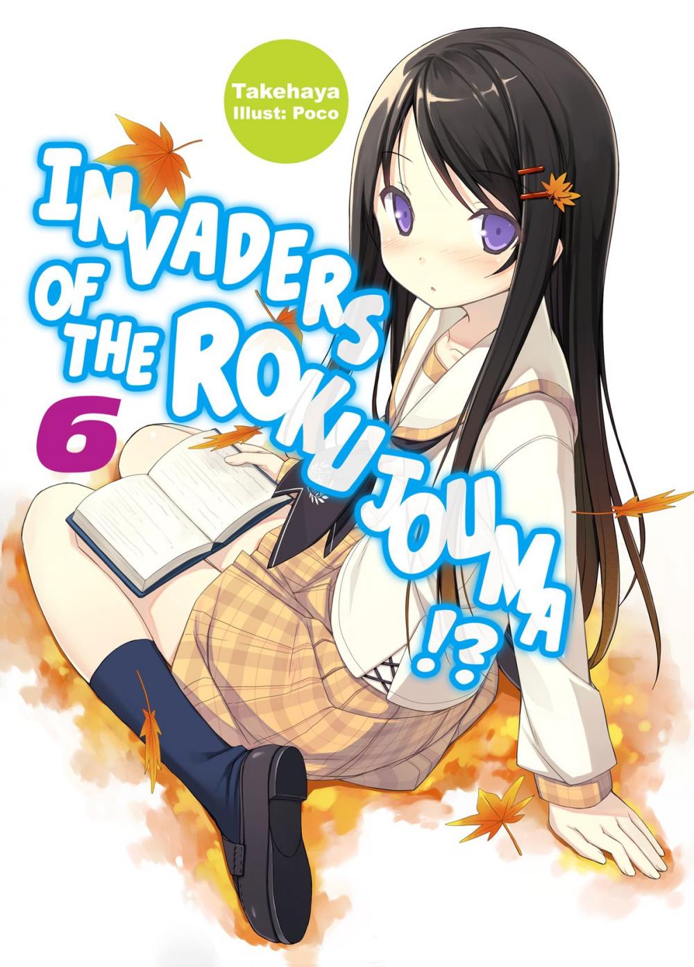 Big bigCover of Invaders of the Rokujouma!? Volume 6