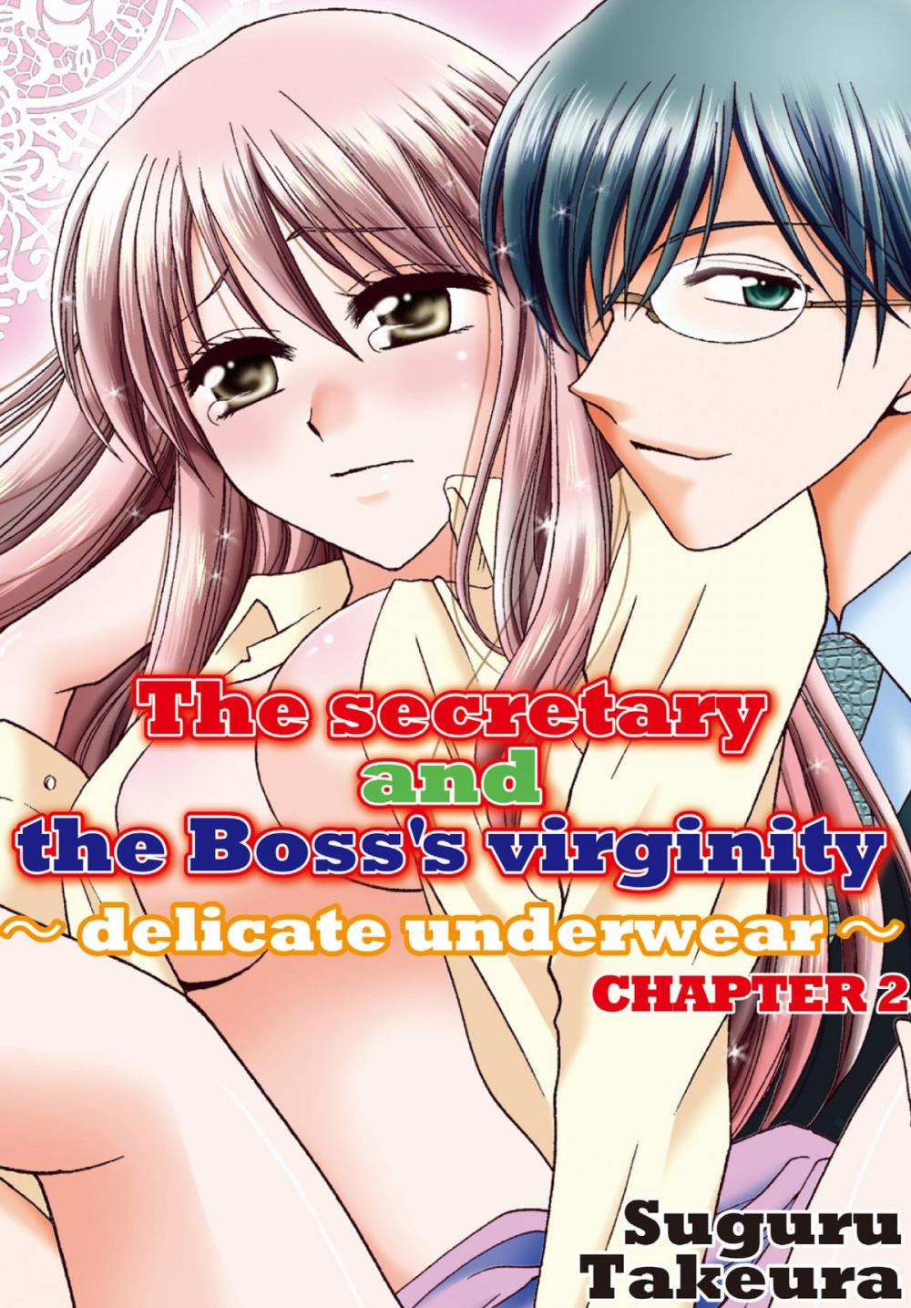 Big bigCover of The secretary and the Boss's virginity ~ delicate underwear~