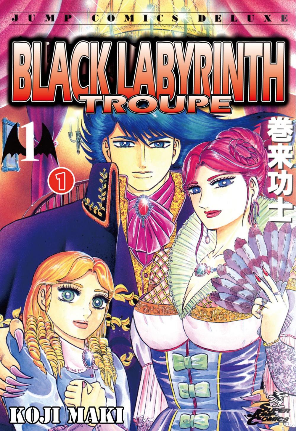 Big bigCover of BLACK LABYRINTH TROUPE