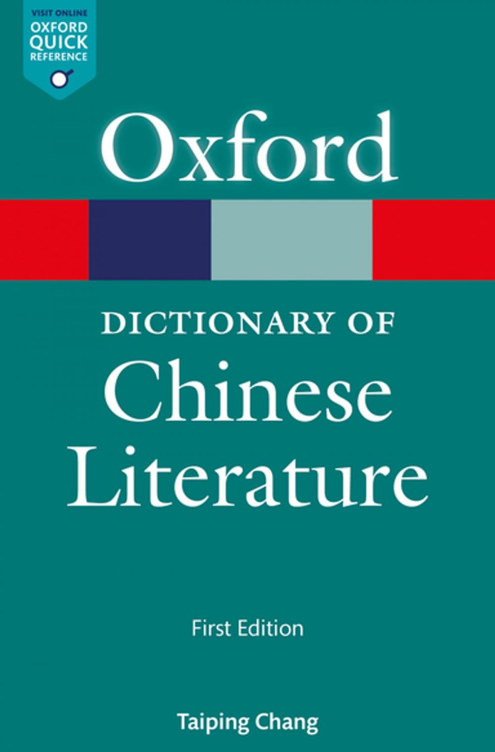 Big bigCover of A Dictionary of Chinese Literature