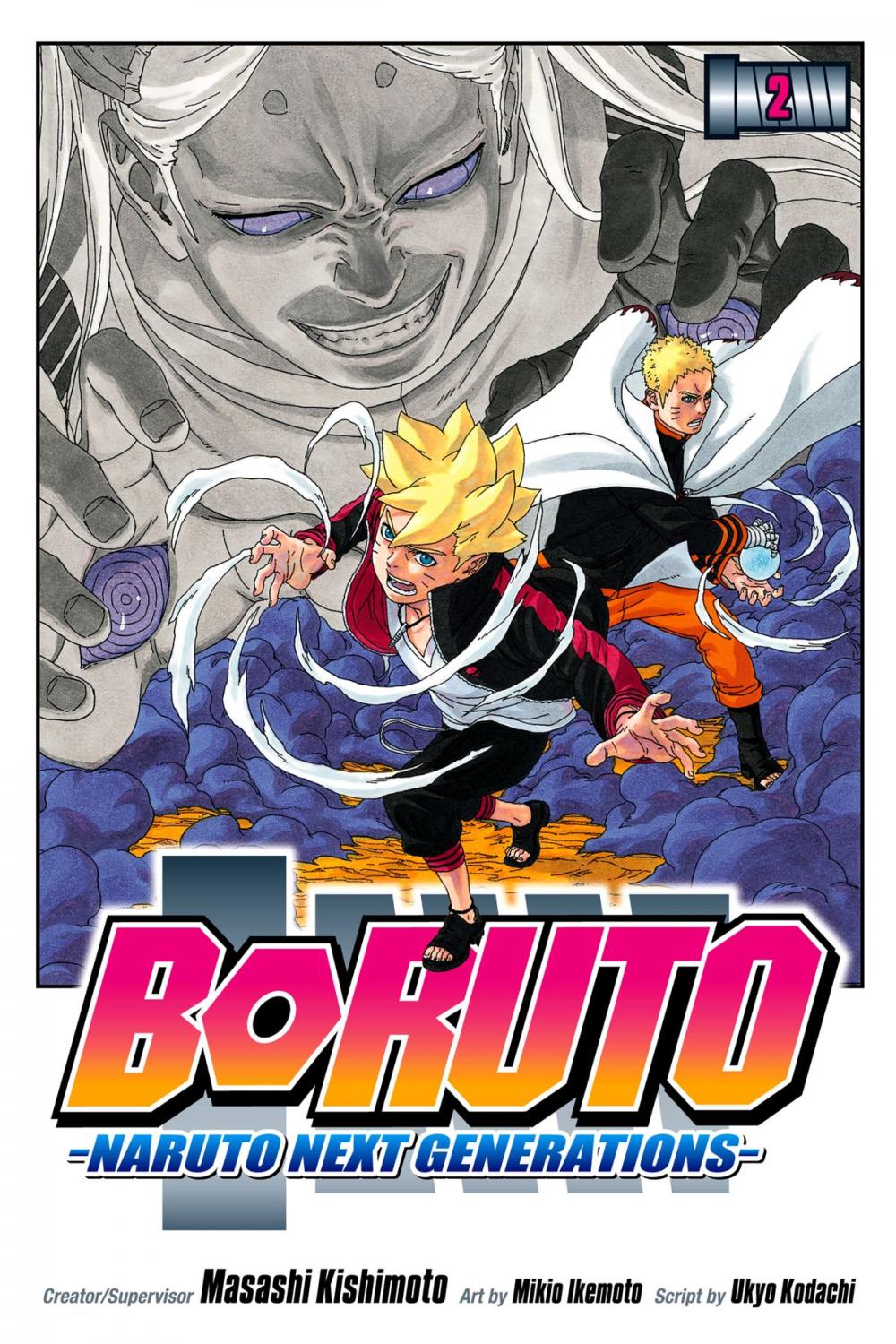 Big bigCover of Boruto: Naruto Next Generations, Vol. 2