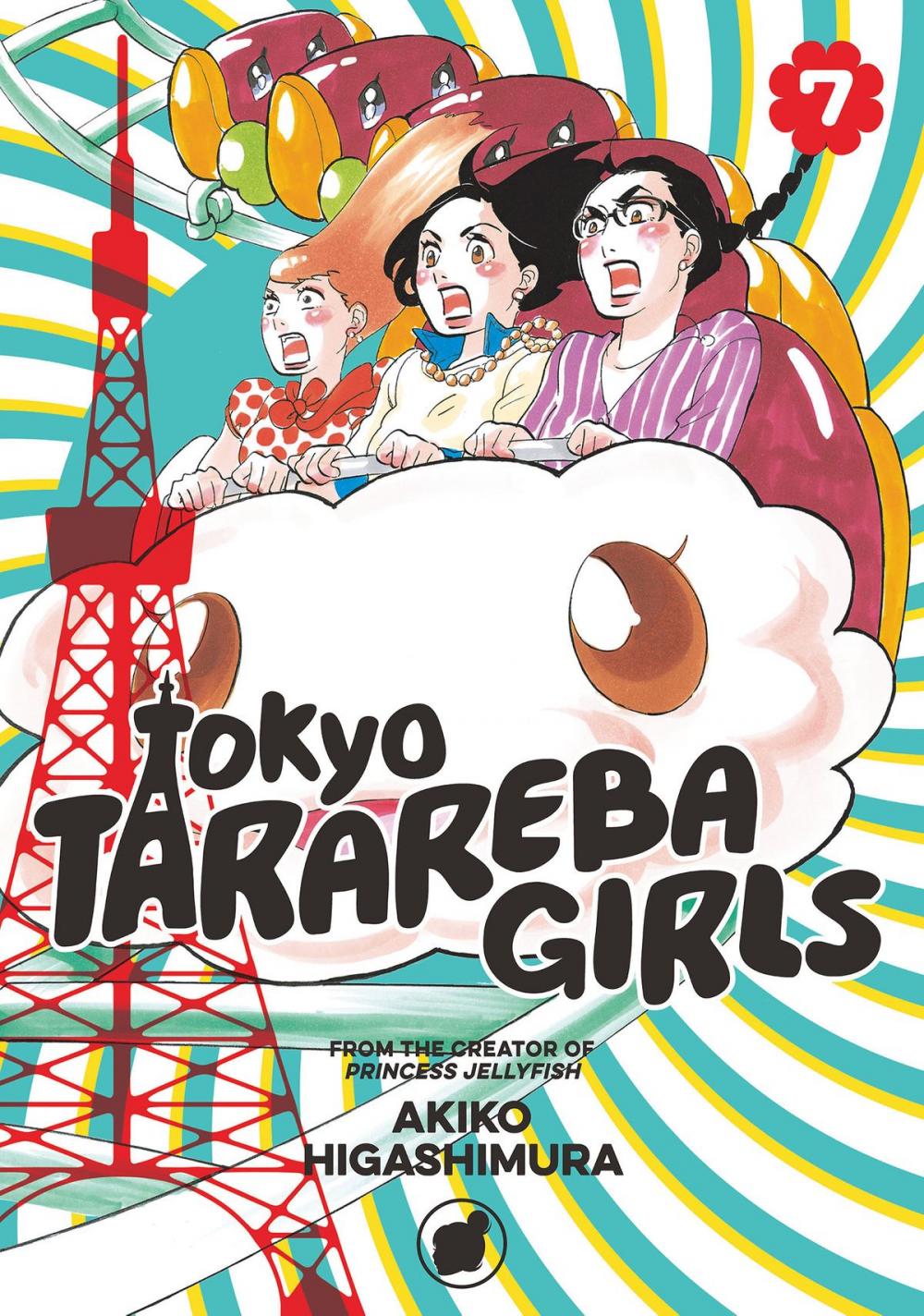 Big bigCover of Tokyo Tarareba Girls