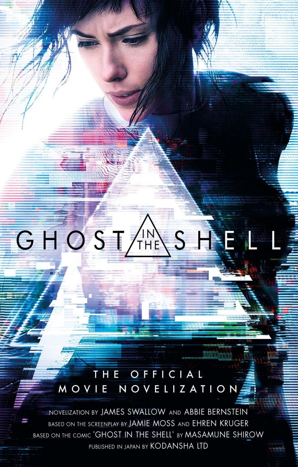 Big bigCover of Ghost in the Shell: The Official Movie Novelization