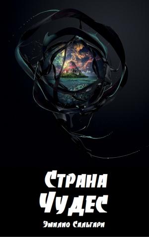 Cover of the book Страна чудес by Tobias Smollett
