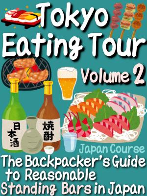 Book cover of Tokyo Eating Tour (Volume 2)