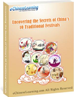 bigCover of the book Learn Mandarin Chinese with eChineseLearning's eBook by 