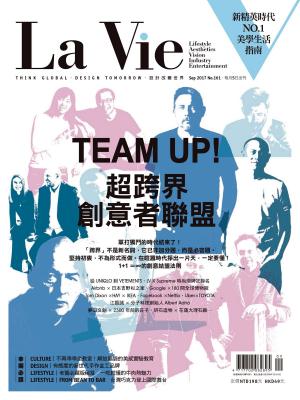 Cover of the book La Vie 09月號/2017 第161期 by 天下雜誌
