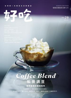 Cover of the book 好吃29：Coffee Blend！私房調豆　咖啡館裡的靈魂風味 by 新新聞編輯部