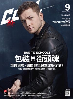 bigCover of the book Cool流行酷報-241期9月號 by 