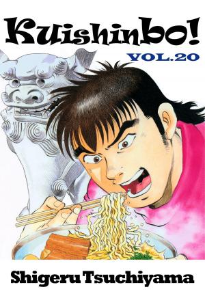 Cover of the book Kuishinbo! by Yukari Hashida