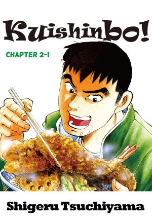 Cover of the book Kuishinbo! by James Paulson