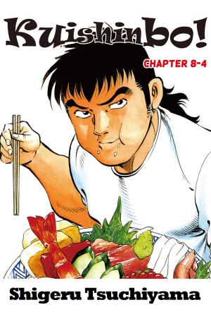 Cover of the book Kuishinbo! by Yukari Hashida