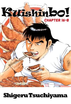 Cover of the book Kuishinbo! by Riyu Yamakami