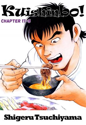 bigCover of the book Kuishinbo! by 