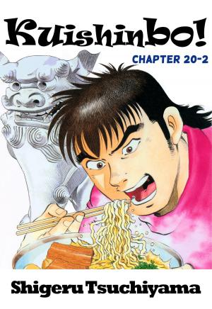 Cover of the book Kuishinbo! by Vivian Chepourkoff Hayes M.A., M.S.