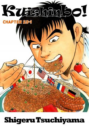 Cover of the book Kuishinbo! by Sachi Murakami