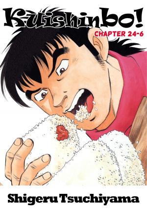 Cover of the book Kuishinbo! by Shigeyuki Iwashita