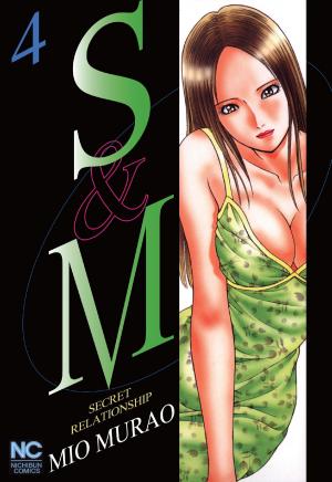 Cover of the book S and M by Diana McKinley